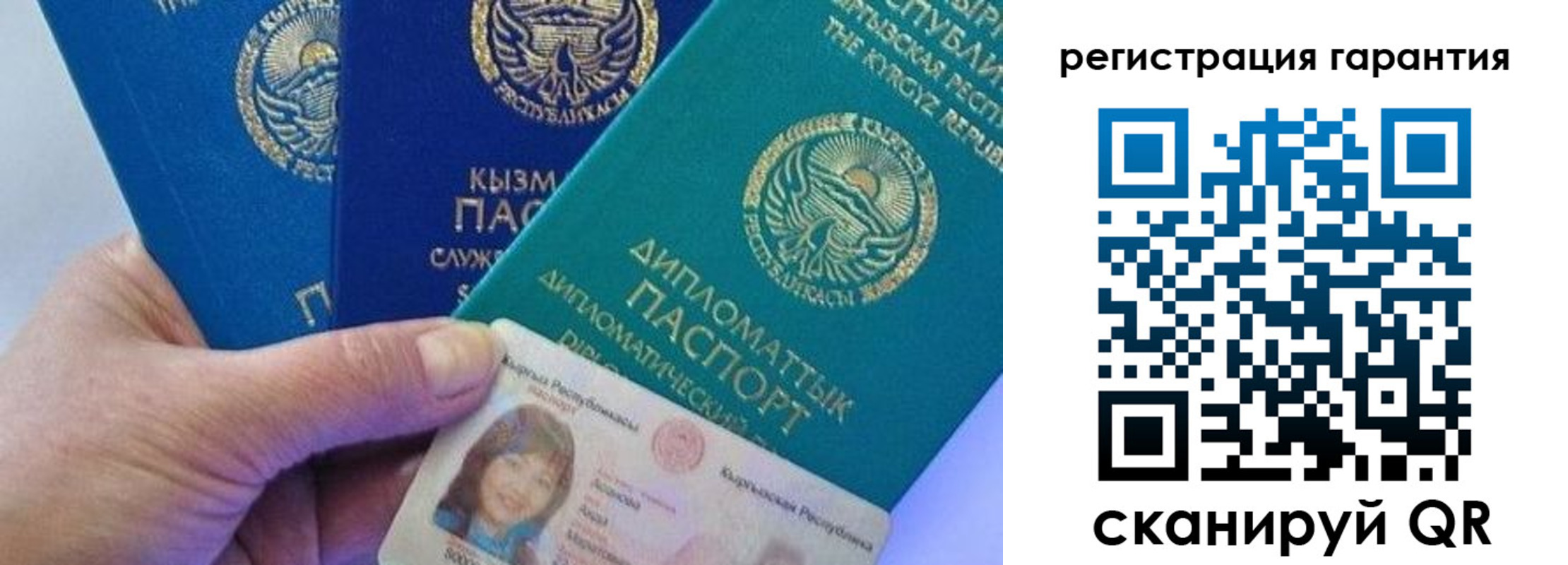 прописка иностранных граждан в Ингушетии